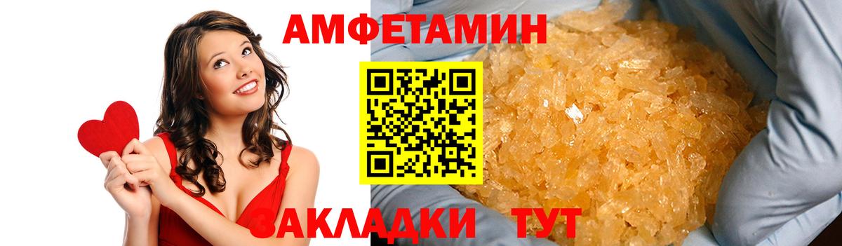 Миасс  OMG зеркало  Вход с VPN  Amphetamine Premium 