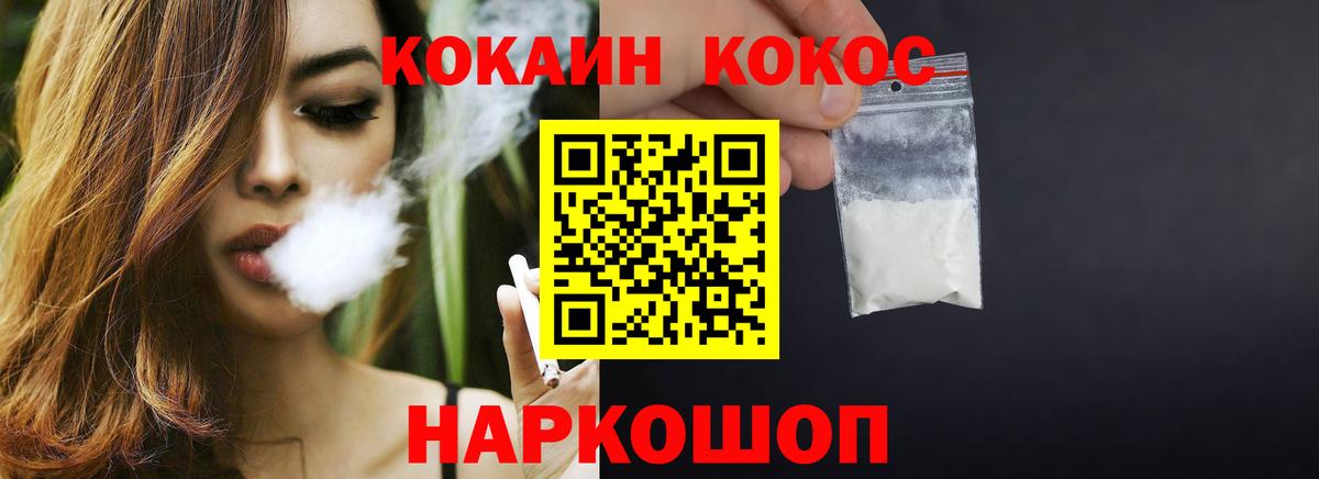 Cocaine Боливия Миасс