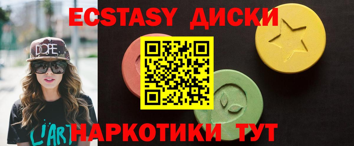 ЭКСТАЗИ бентли Миасс