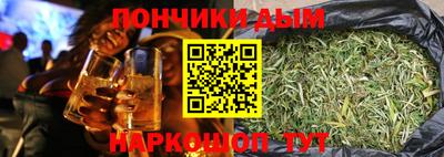 мдма Будённовск