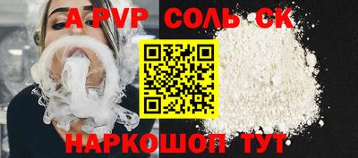скорость mdpv Бугуруслан