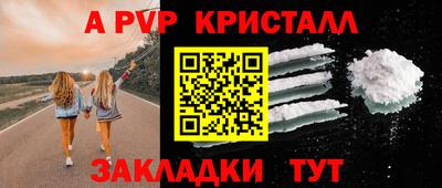 apvp Бузулук