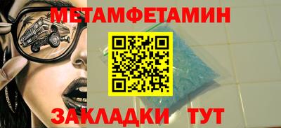 скорость mdpv Бугуруслан