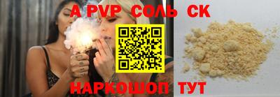 скорость mdpv Бугуруслан