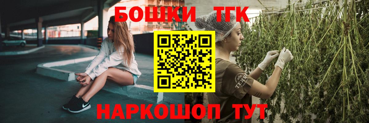 Шишки марихуана сатива Миасс